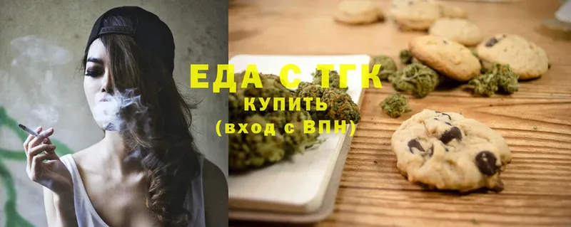 дарнет шоп  это клад  Cannafood марихуана  Бобров 