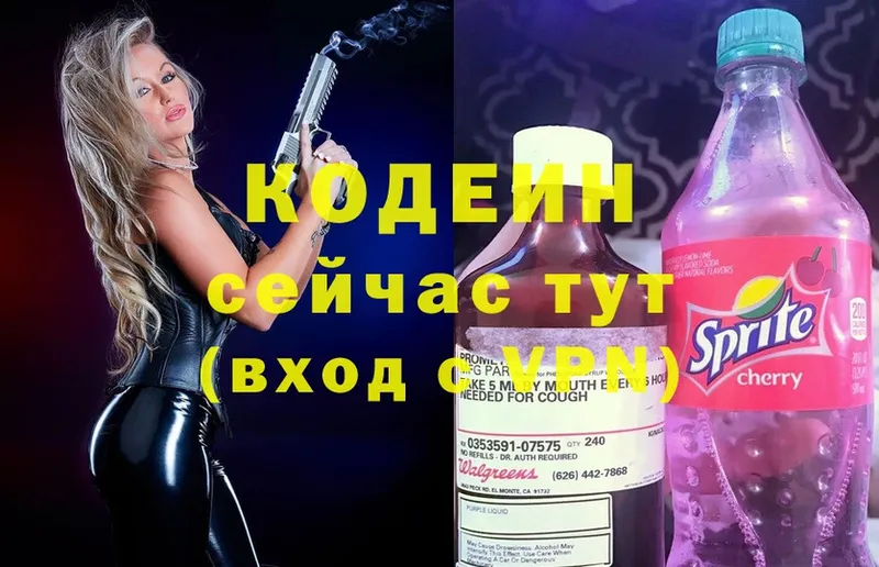 где купить наркоту  Бобров  даркнет состав  Кодеин Purple Drank 