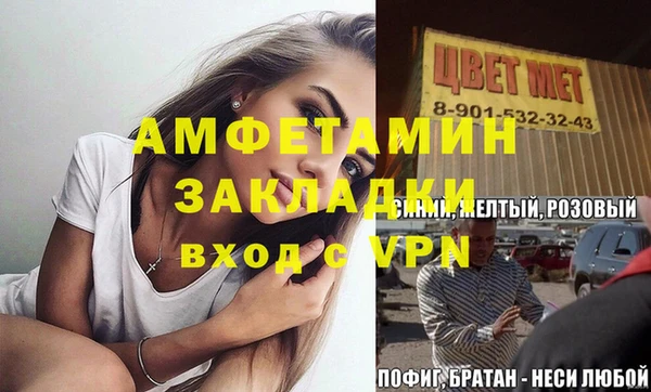 мескалин Волосово